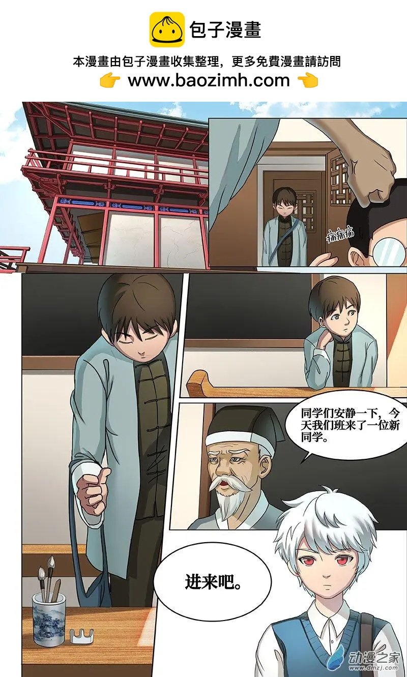 第14回