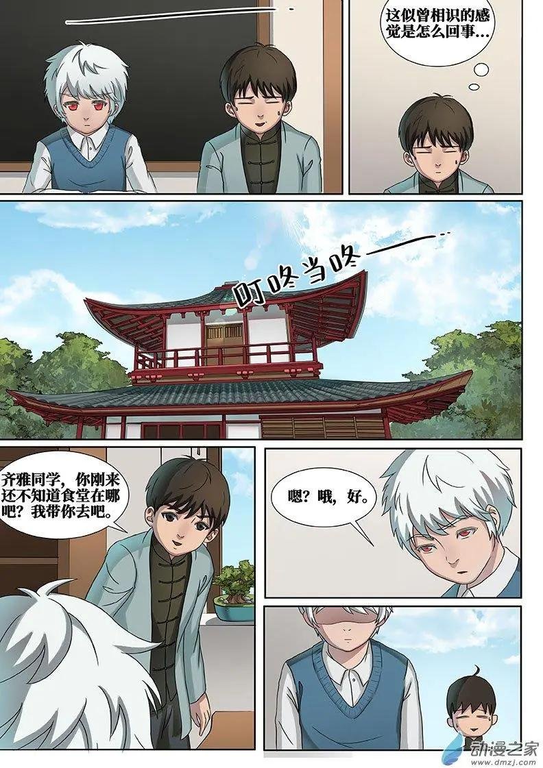 第14回
