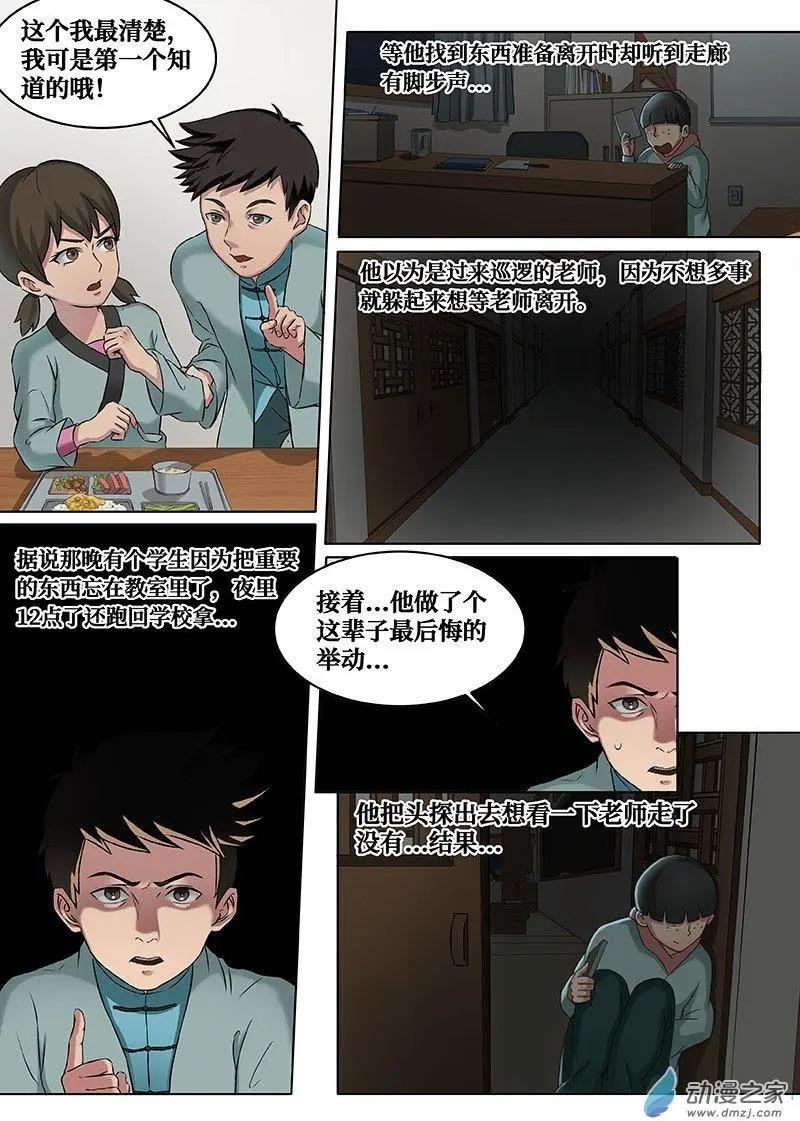 第14回