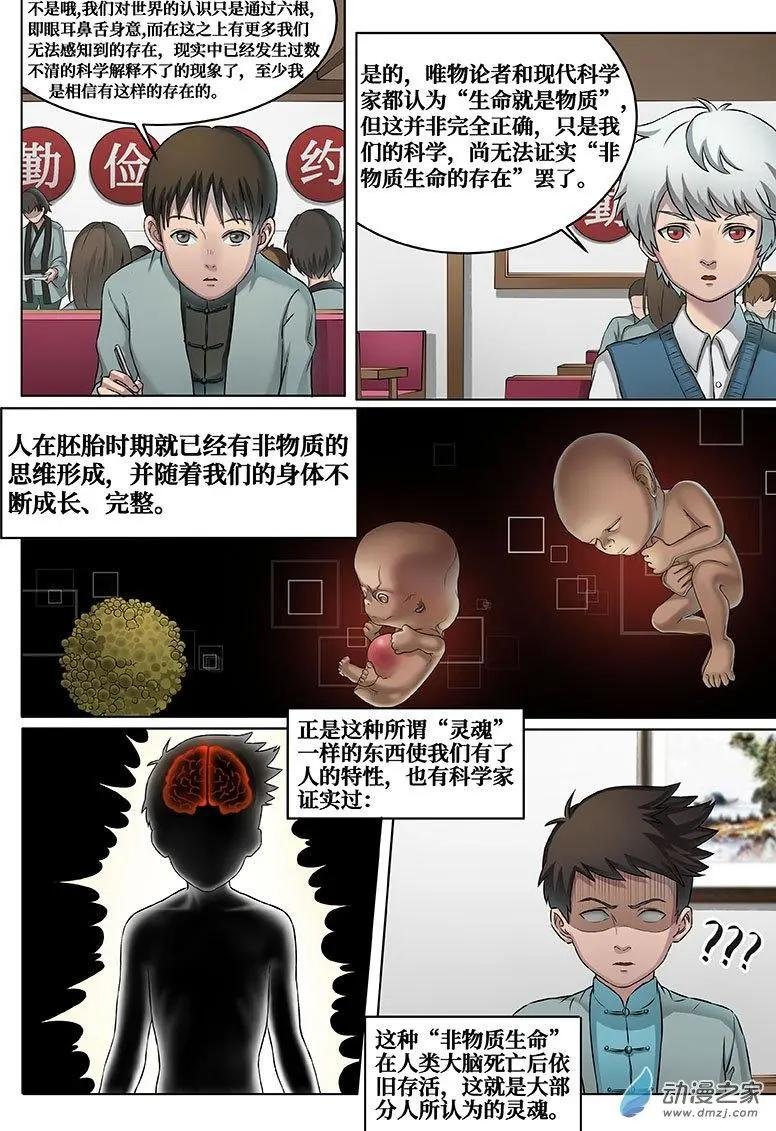 第14回