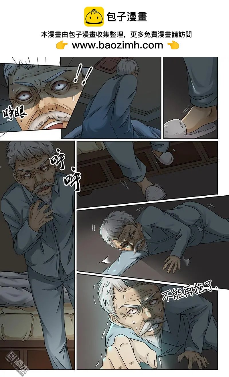 第15回