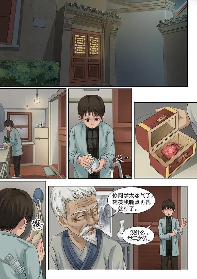 第15回