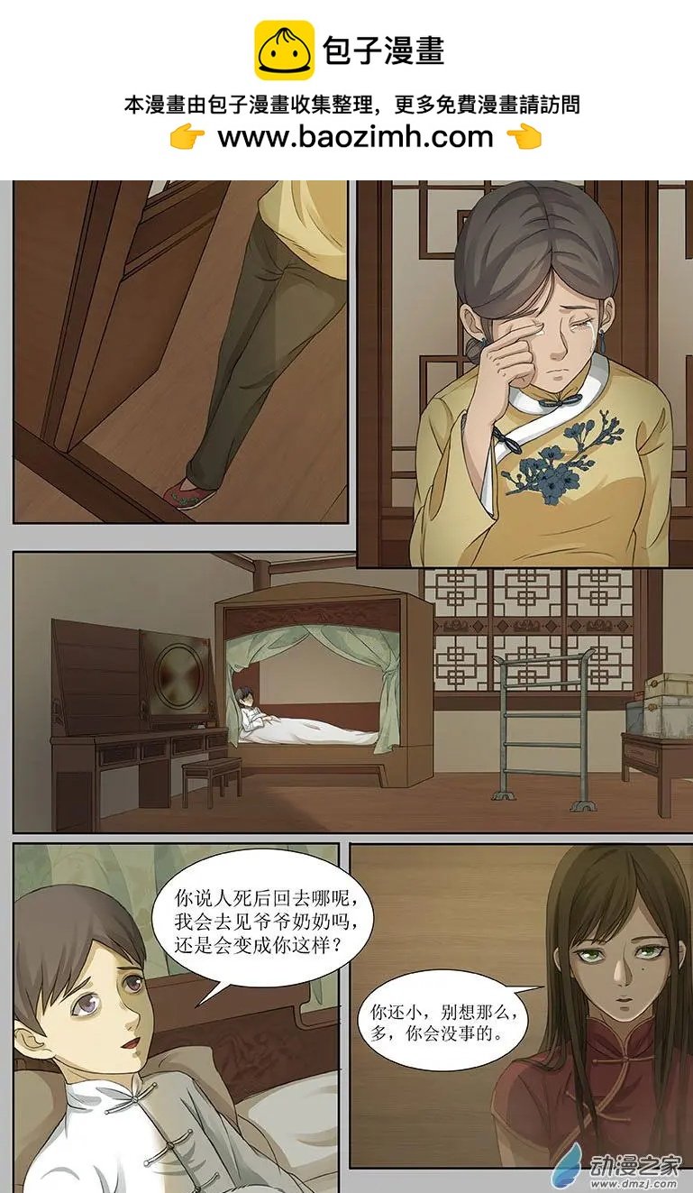 第16回