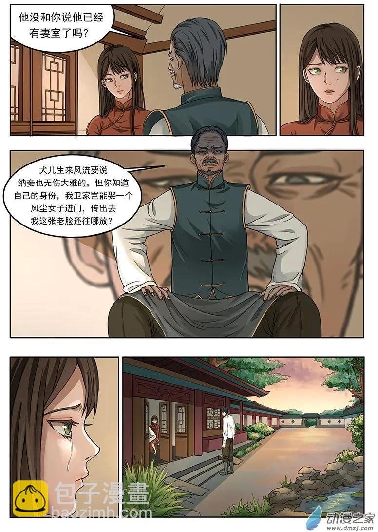 第16回