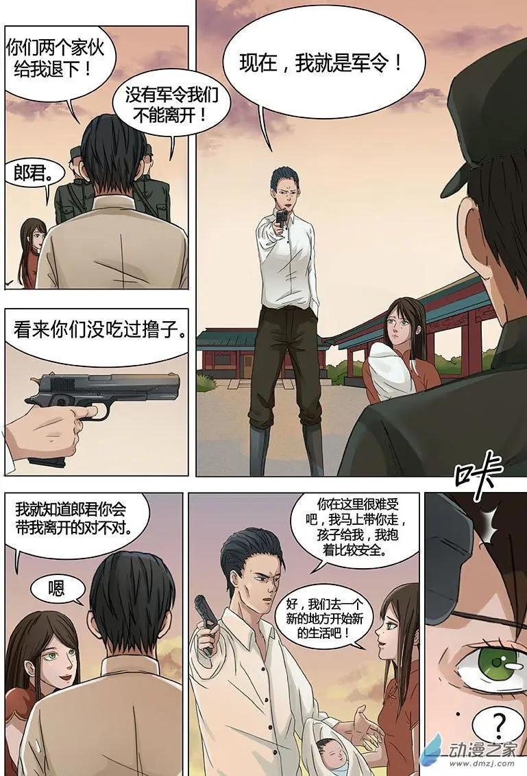 第16回
