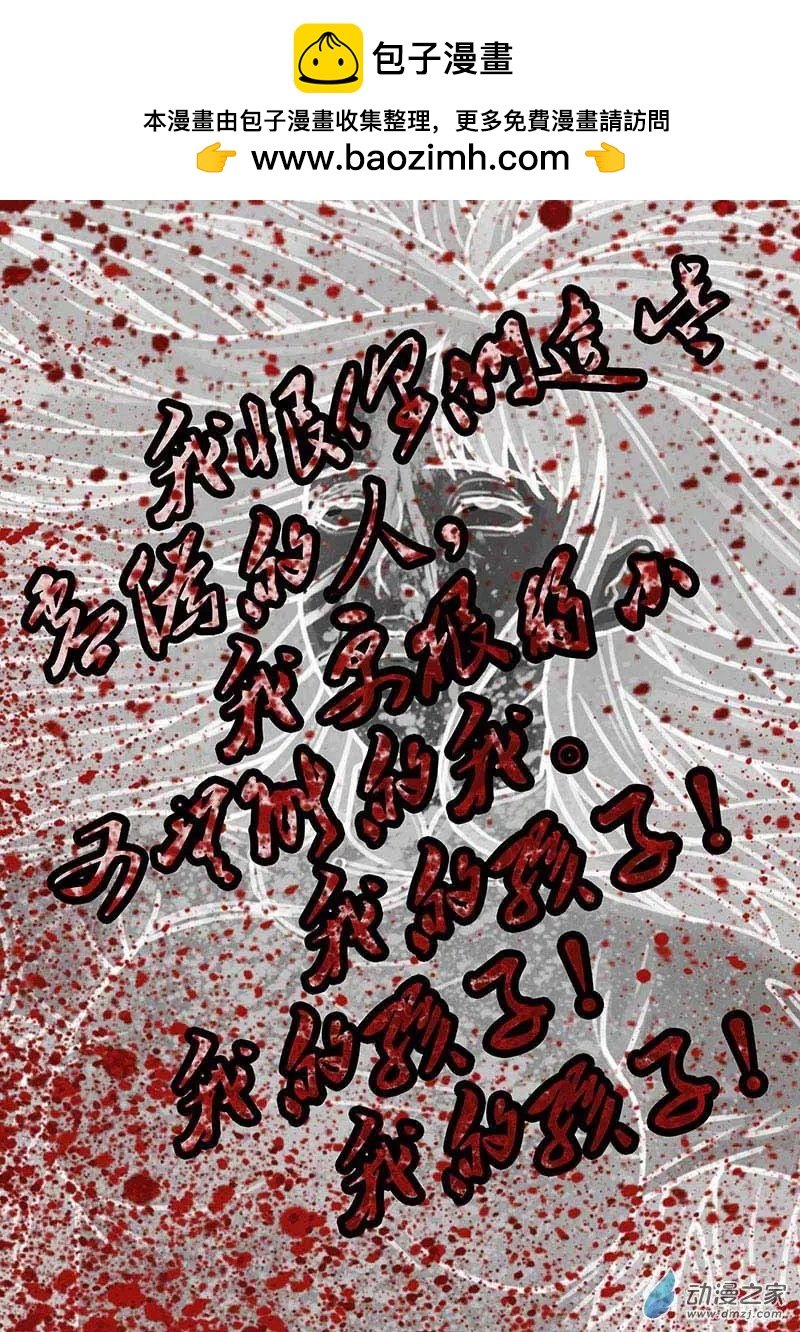 第16回