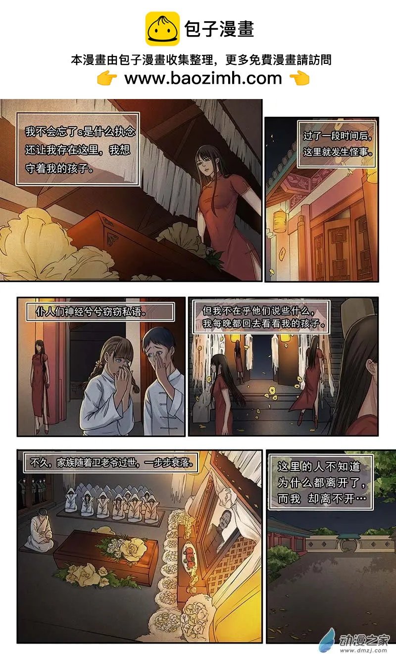第18回