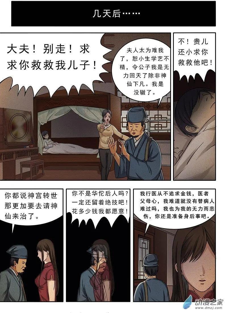 第18回
