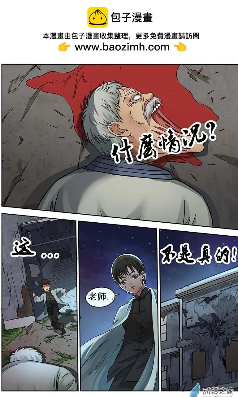 第19回