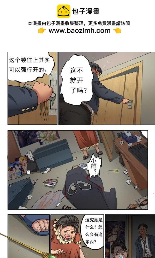 第20回
