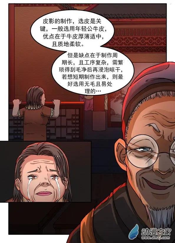 第20回