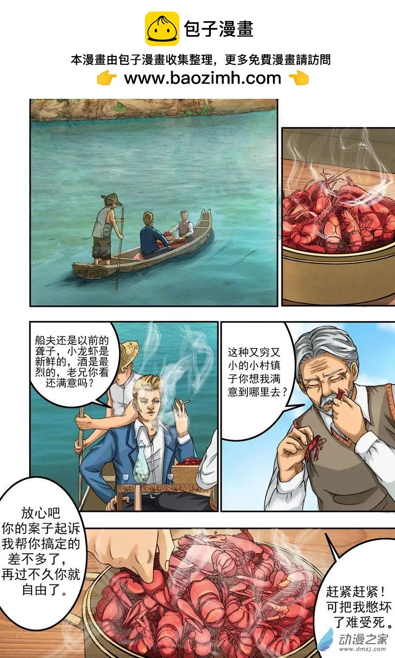 第22回