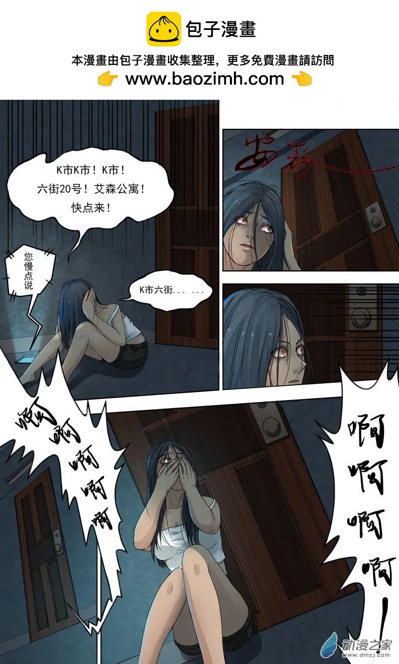 第23回