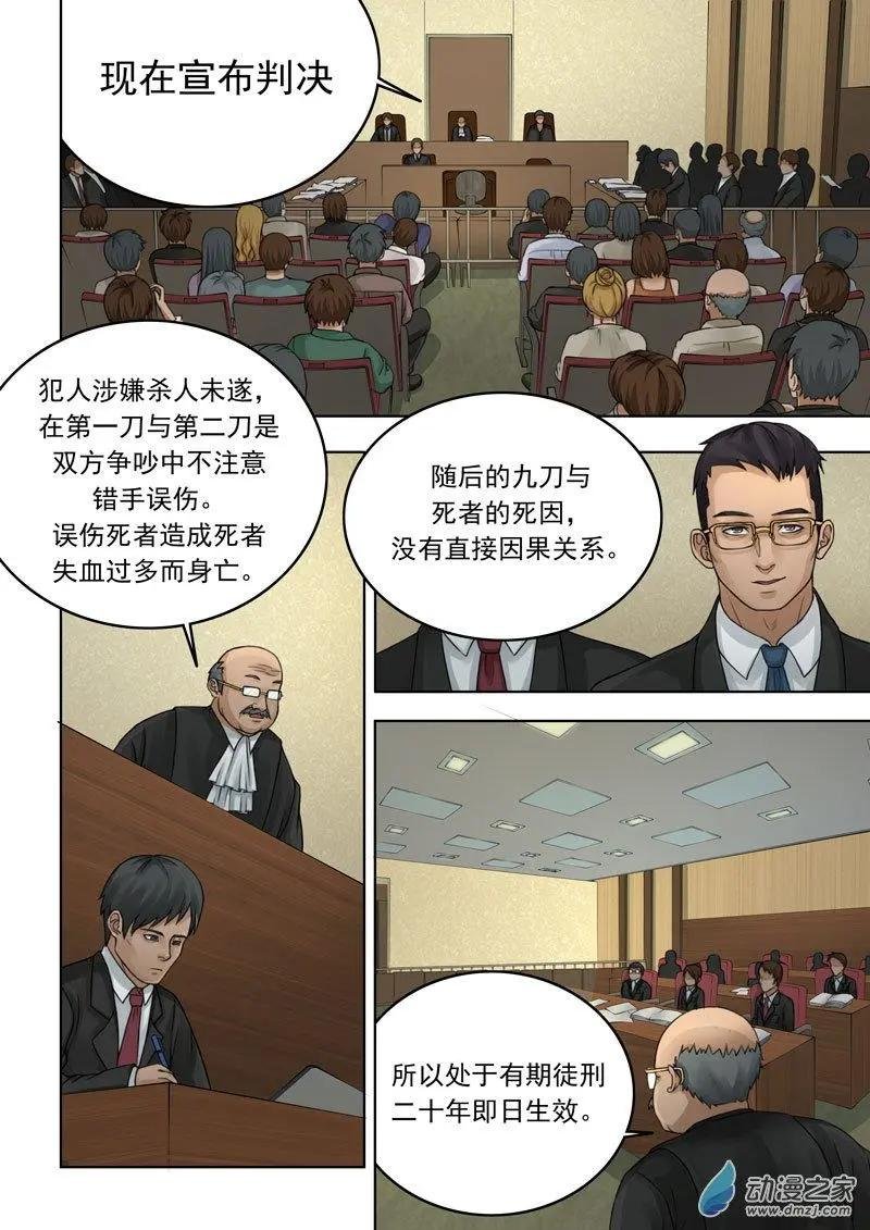 第23回