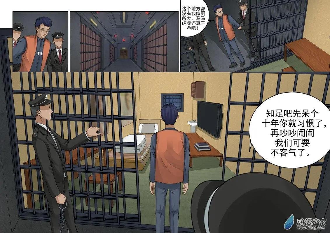 第23回