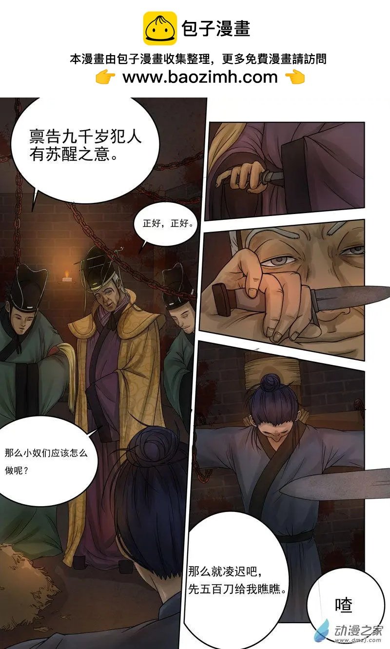 第24回