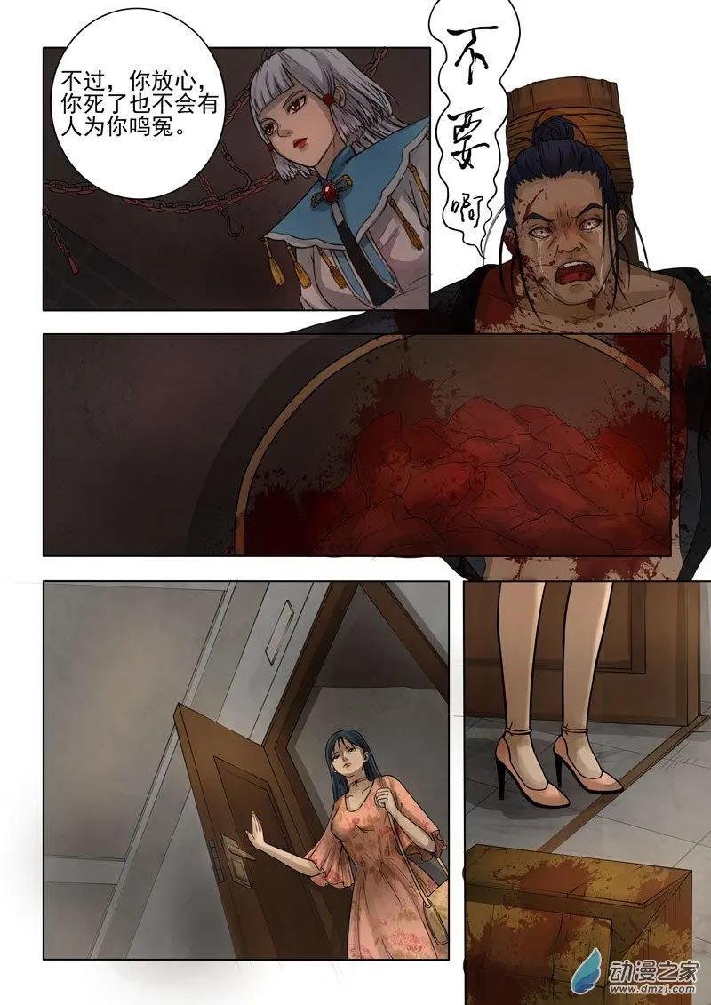 第24回