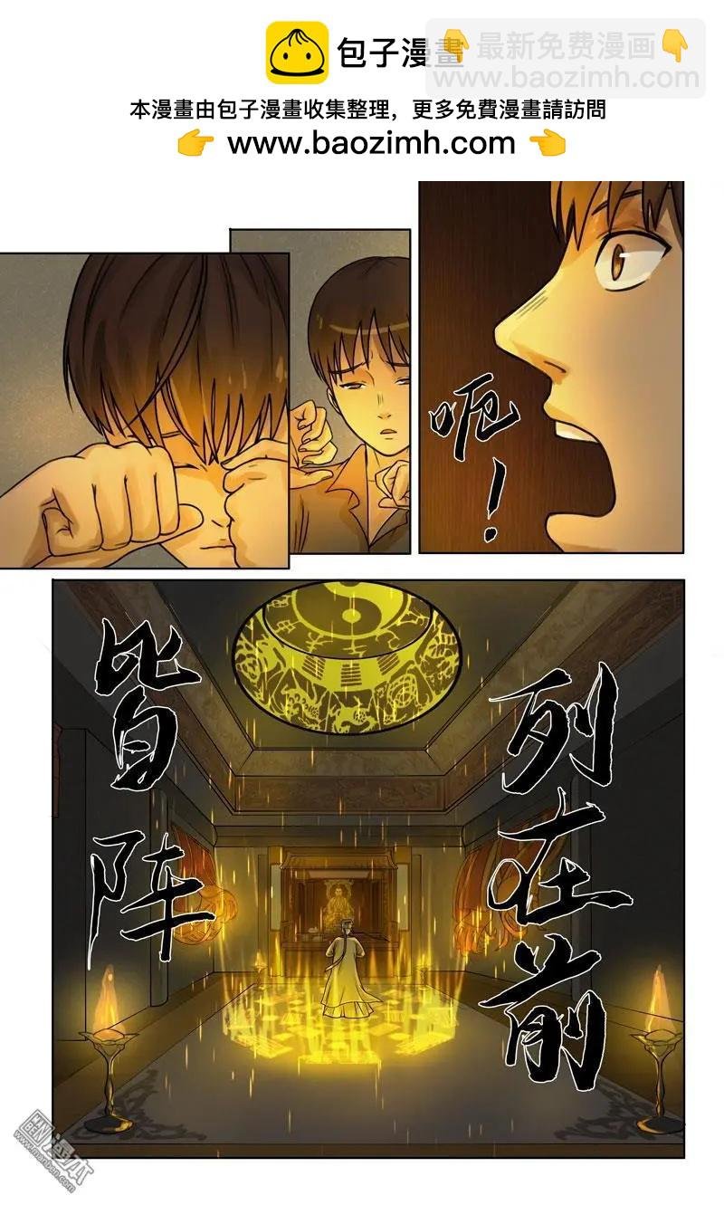 第26回
