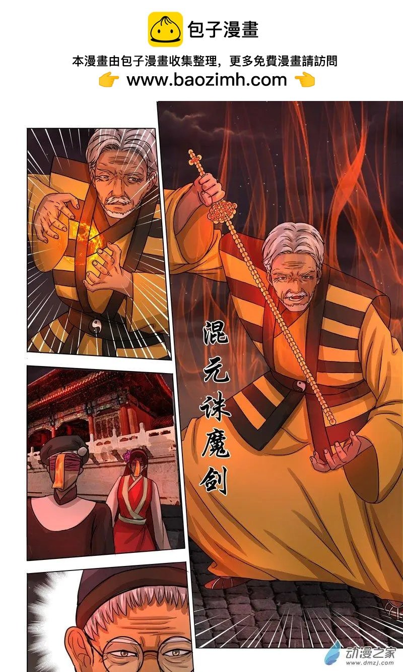 第30回