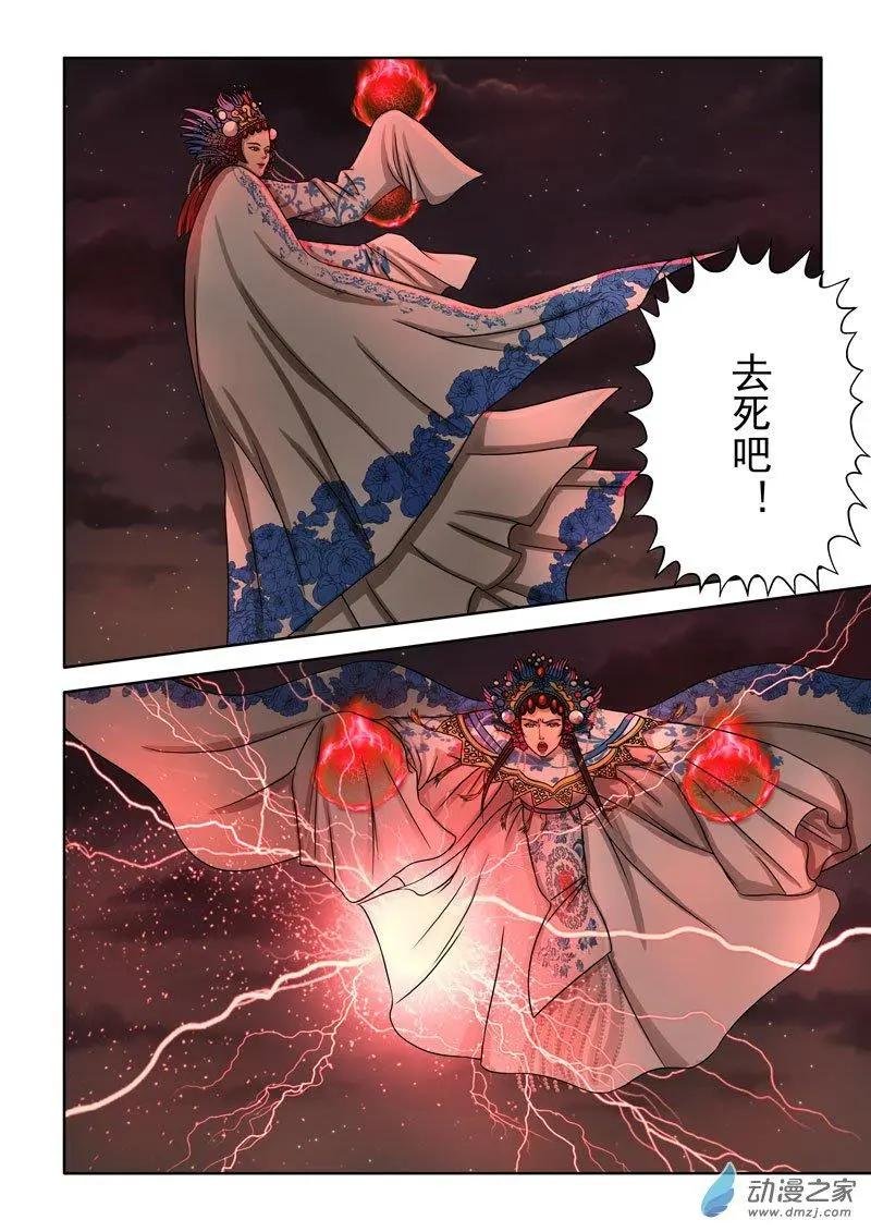 第30回