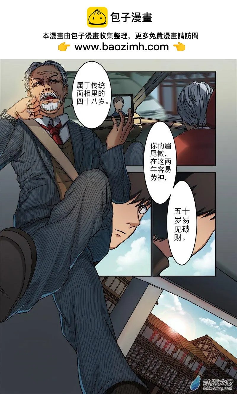 第03回