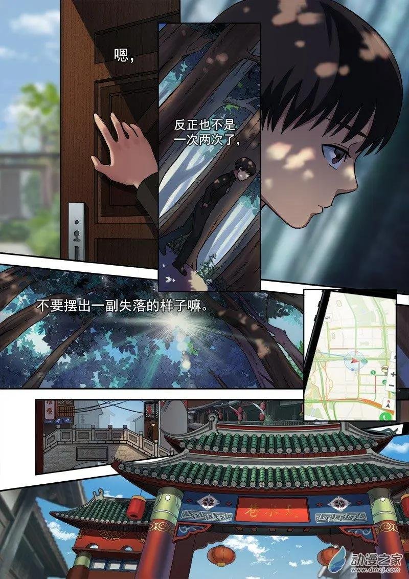 第03回