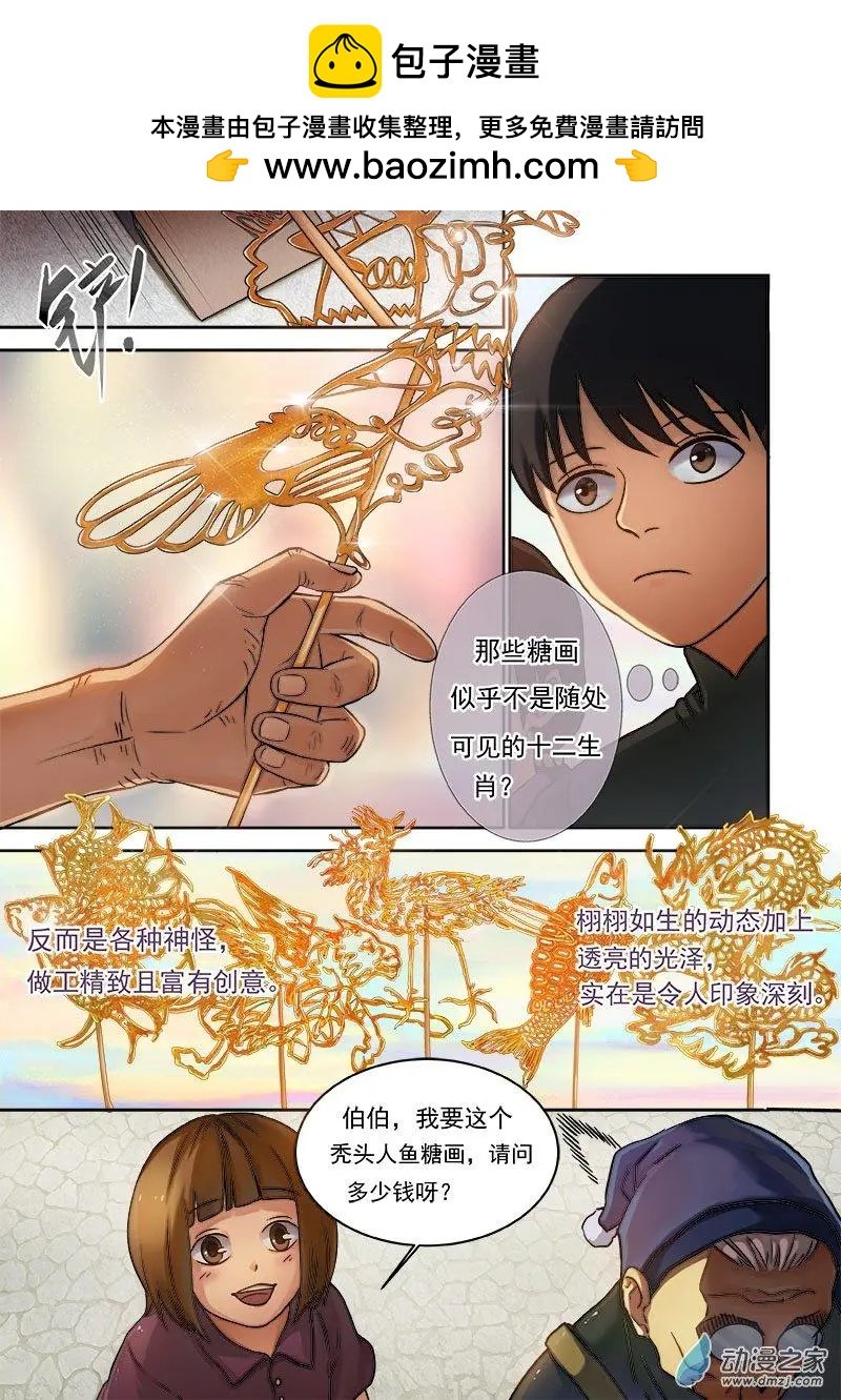 第04回