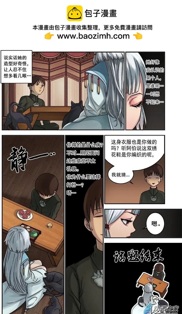 第05回