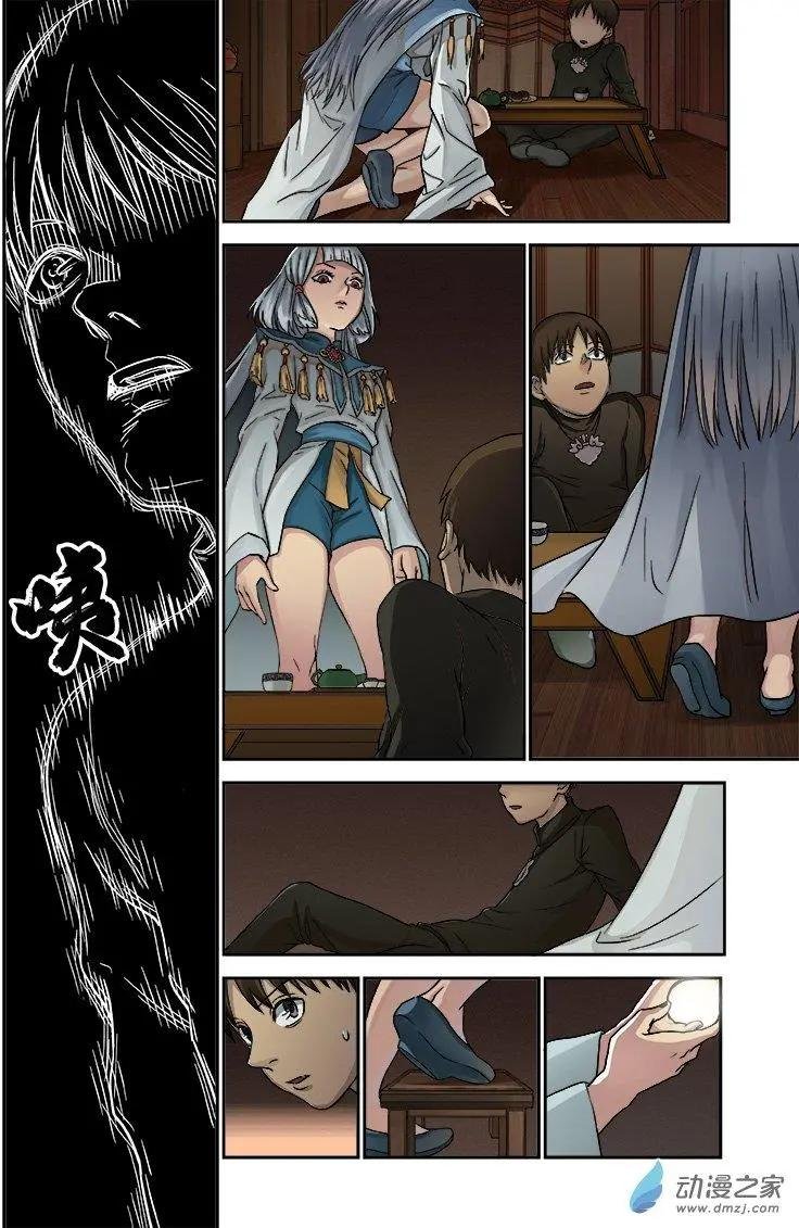 第05回
