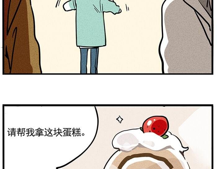 第12话 有压力就有动力
