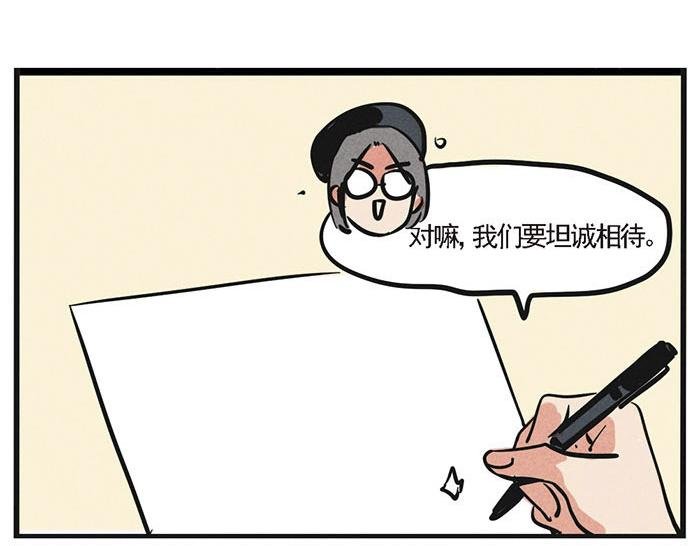 第3话 体重问题