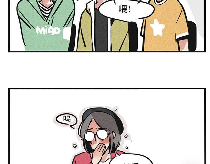 第3话 体重问题