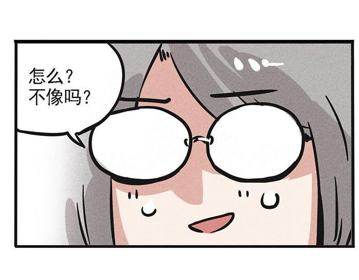 第3话 体重问题