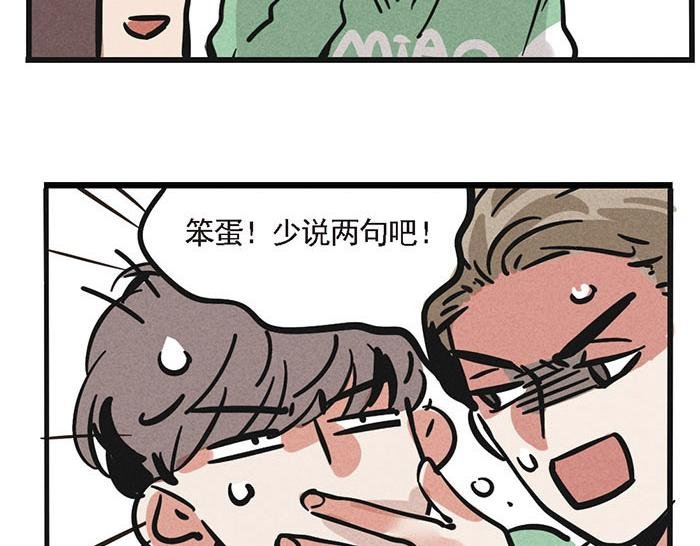 第3话 体重问题