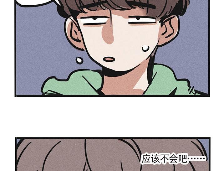 第3话 体重问题
