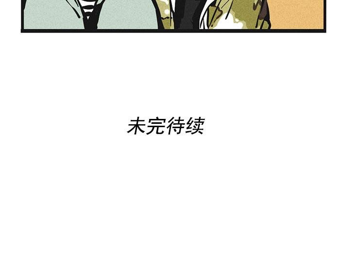 第3话 体重问题
