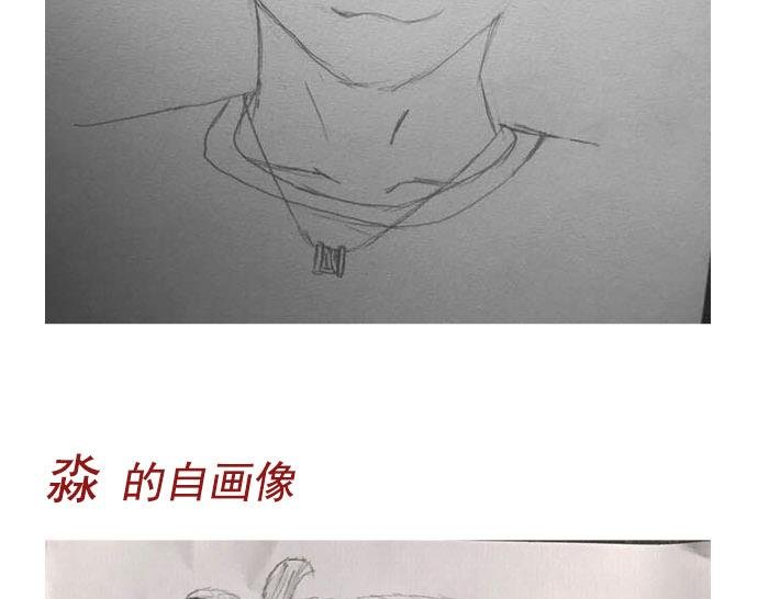 第3话 体重问题
