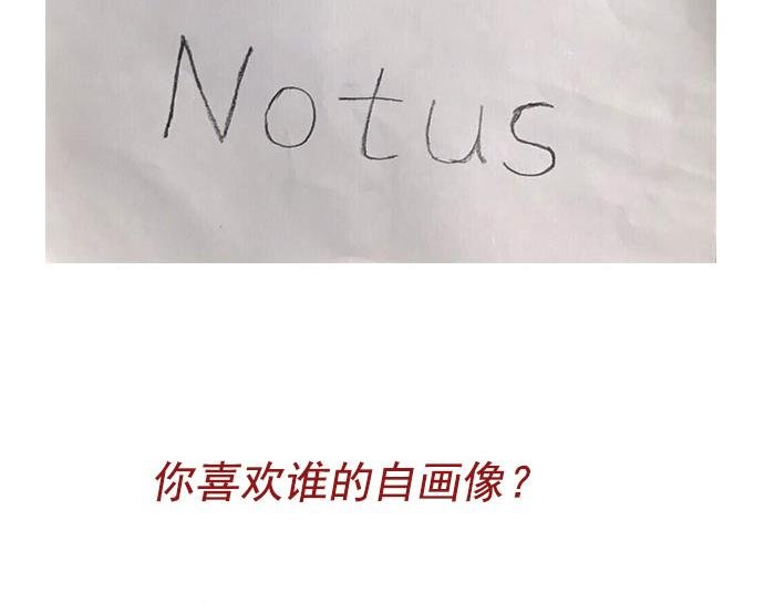 第3话 体重问题