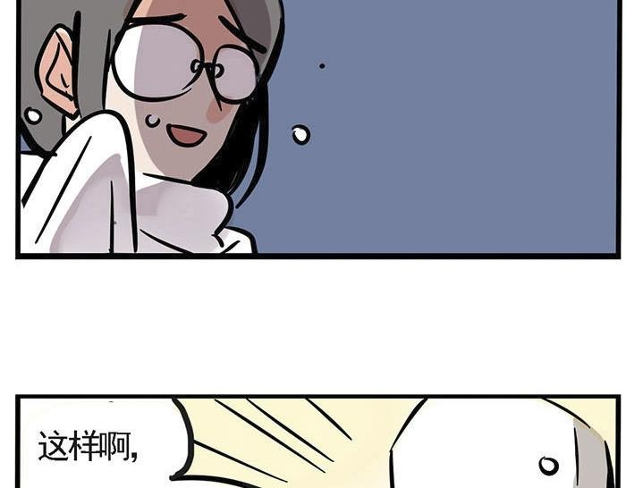 第2话 坦诚相待