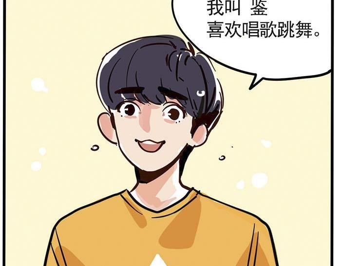 第2话 坦诚相待