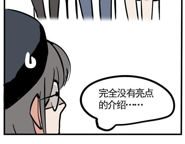 第2话 坦诚相待