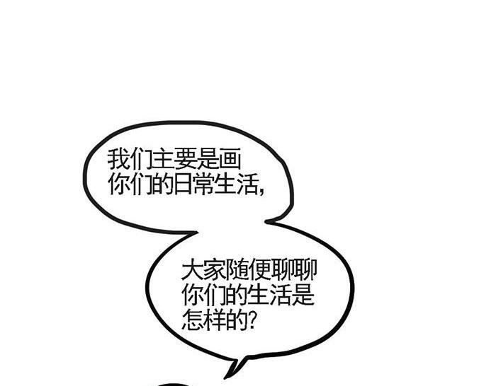 第2话 坦诚相待