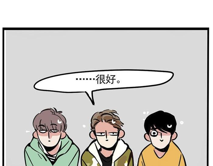 第2话 坦诚相待