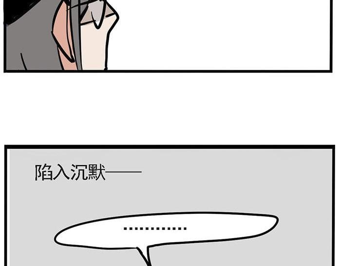 第2话 坦诚相待