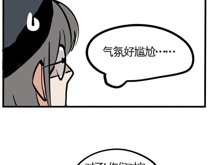 第2话 坦诚相待