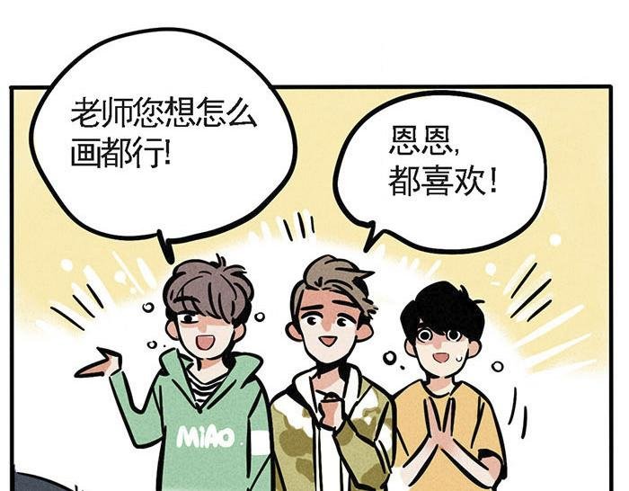 第2话 坦诚相待