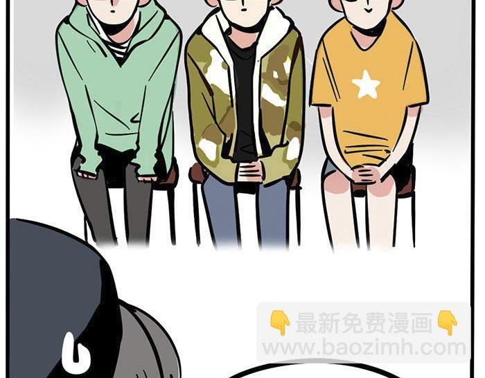 第2话 坦诚相待