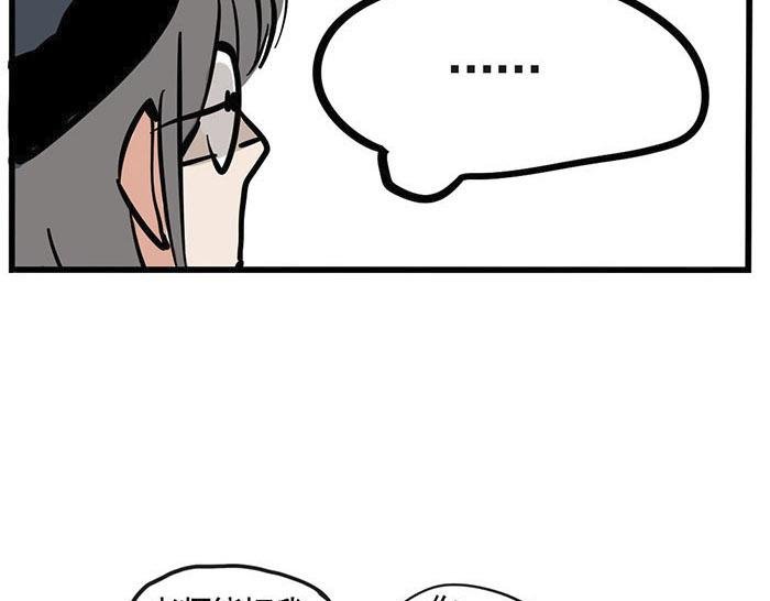 第2话 坦诚相待