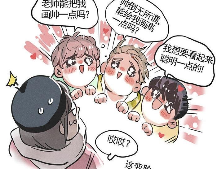 第2话 坦诚相待
