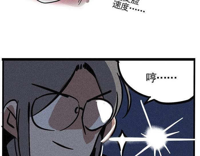 第2话 坦诚相待